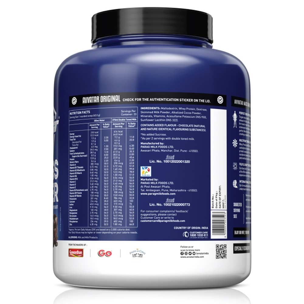 Avvatar Mass Gainer