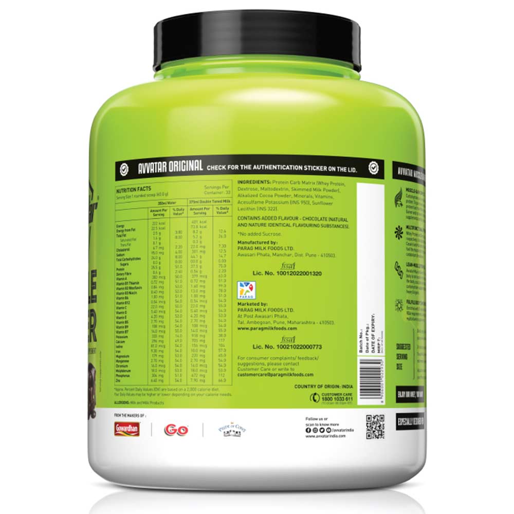 Avvatar Muscle Gainer