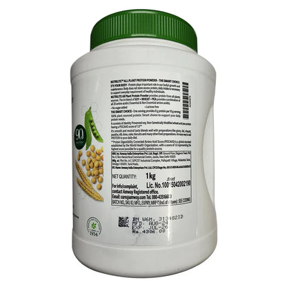Amway Nutrilite All Plant Protein Powder