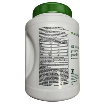 Amway Nutrilite All Plant Protein Powder