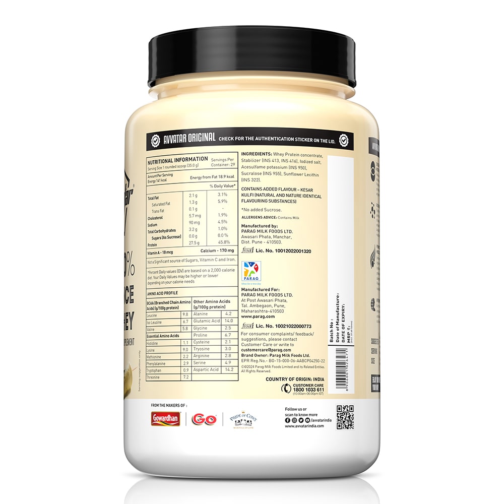 Avvatar 100% Performence Whey Protein